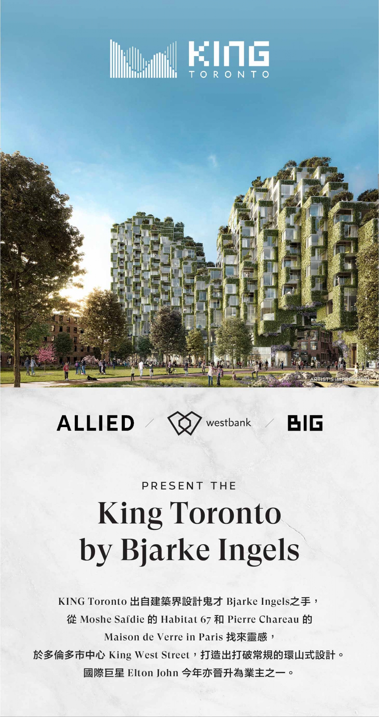 Public Photos / Files - King Toronto eDM for web-02